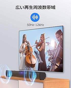 OTICスピーカー Amazon.co.jp: OTIC サウンドバー2.1ch テレビスピーカー 幅75CM